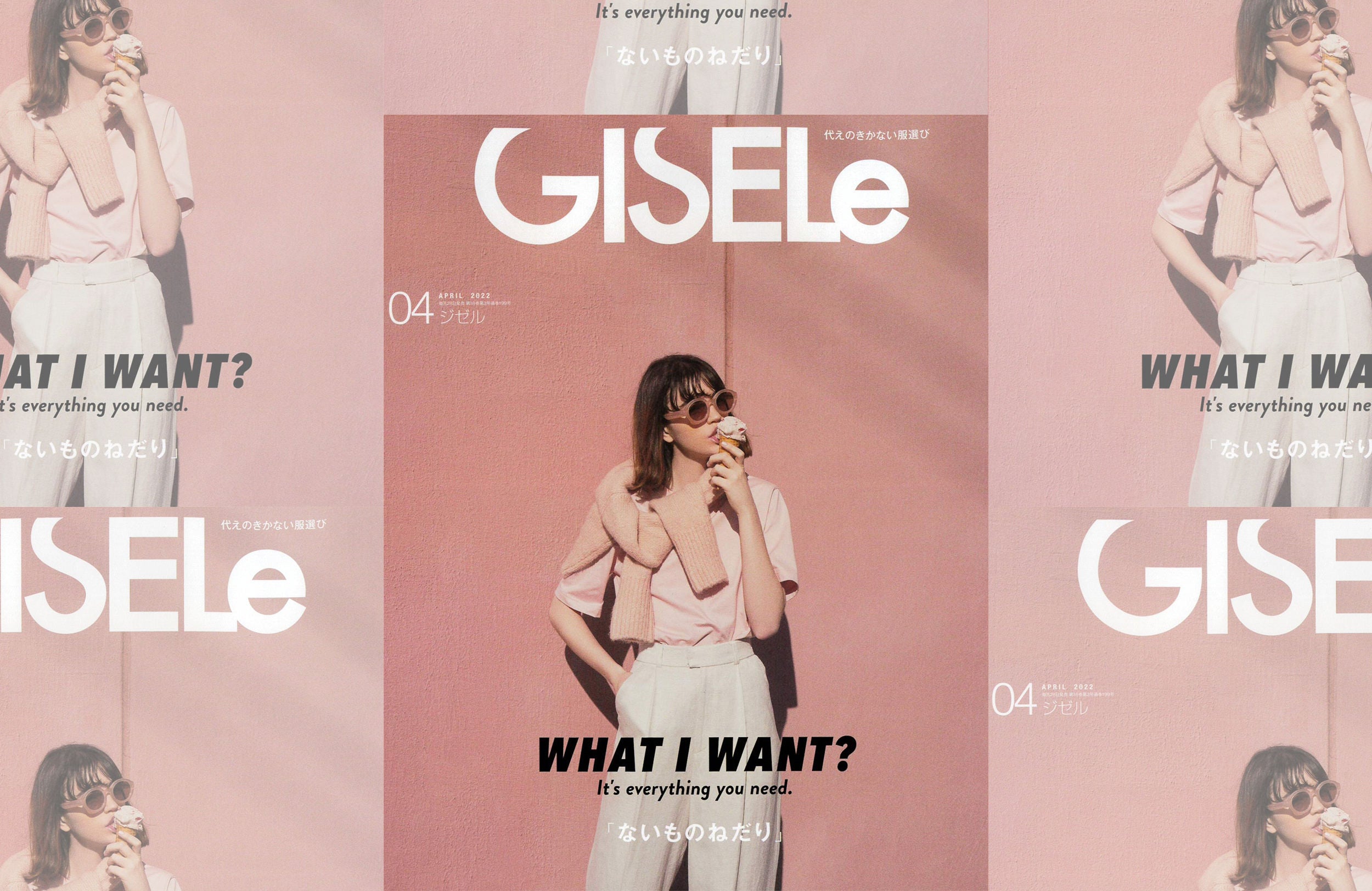 GISELe 4月号（2022/02/28販売）掲載情報｜ パンプス通販のmamian