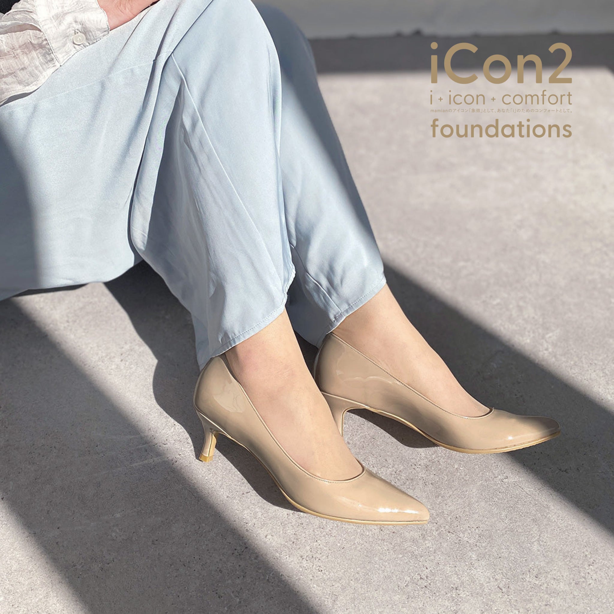 icon2 foundations ポインテッドトゥパンプス