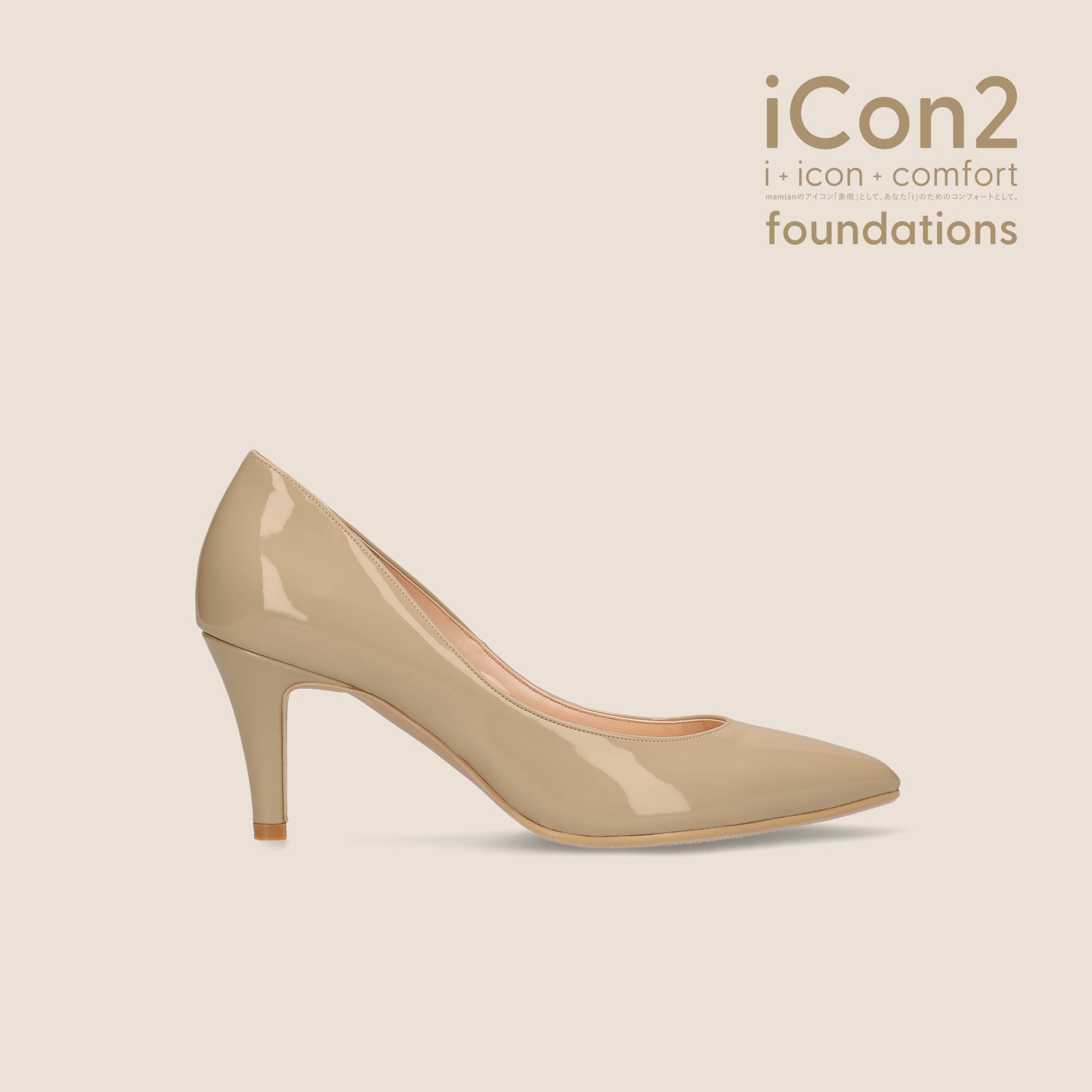 iCon2 Foundations 2024：ポインテッドトゥ パンプス（F7203）メルティヘーゼル – mamian マミアン公式通販サイト