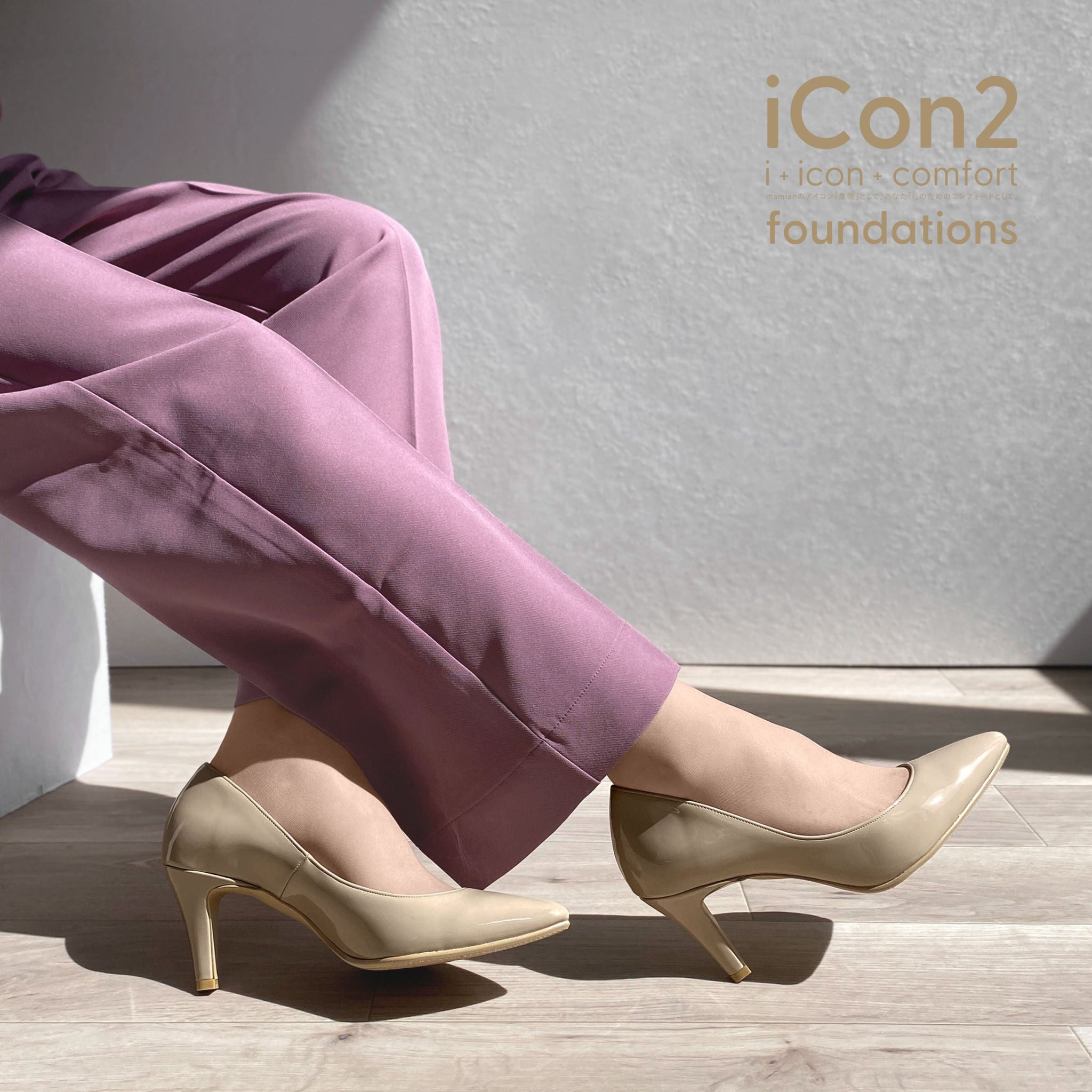 低価送料無料iCon2 Foundations / ヌードベージュパンプス 靴