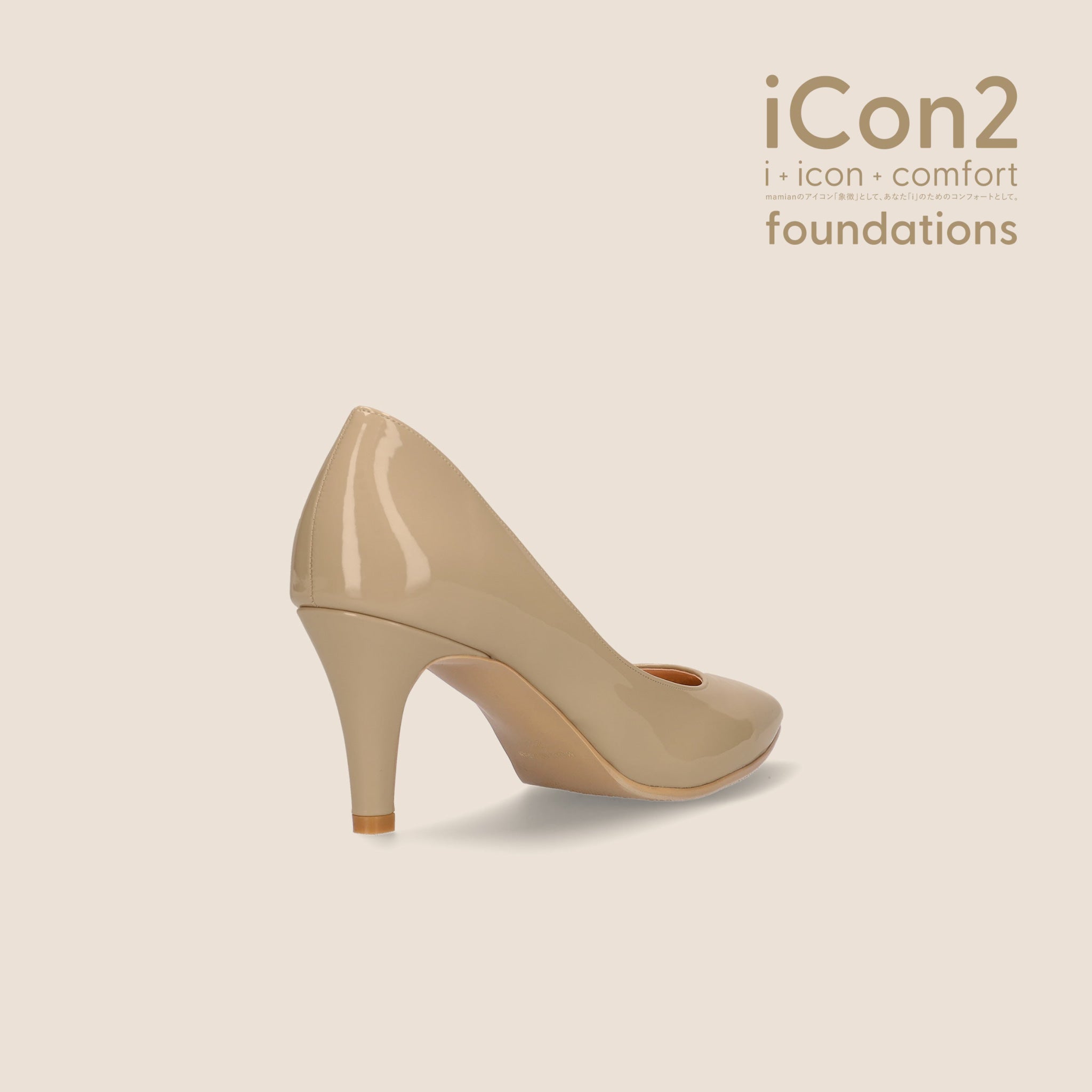 iCon2 Foundations 2024：ポインテッドトゥ パンプス（F7203）メルティヘーゼル – mamian マミアン公式通販サイト