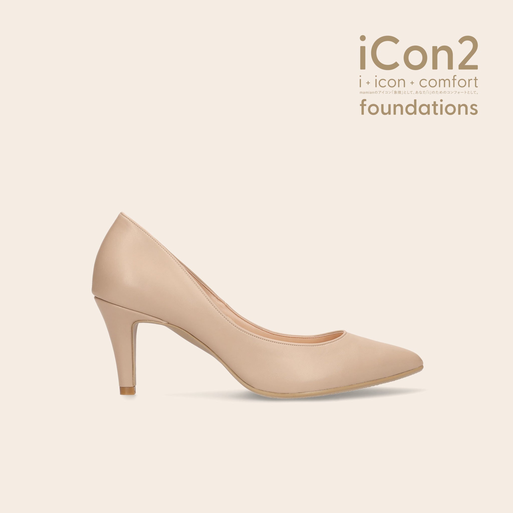 iCon2 Foundations 2024：ポインテッドトゥ パンプス（F7203）モイスト 