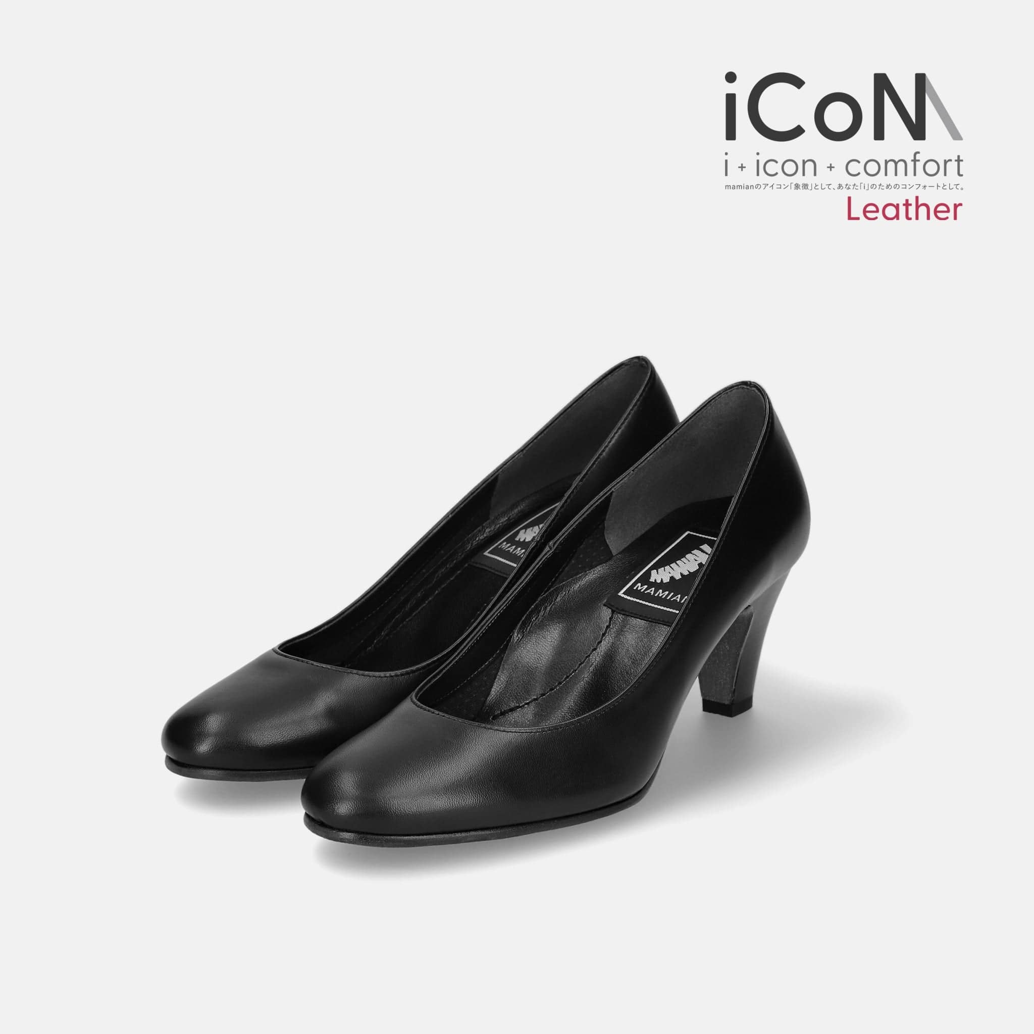 iCoN BASIC【Leather】：7cmヒールラウンドトゥパンプス（10565）本革 