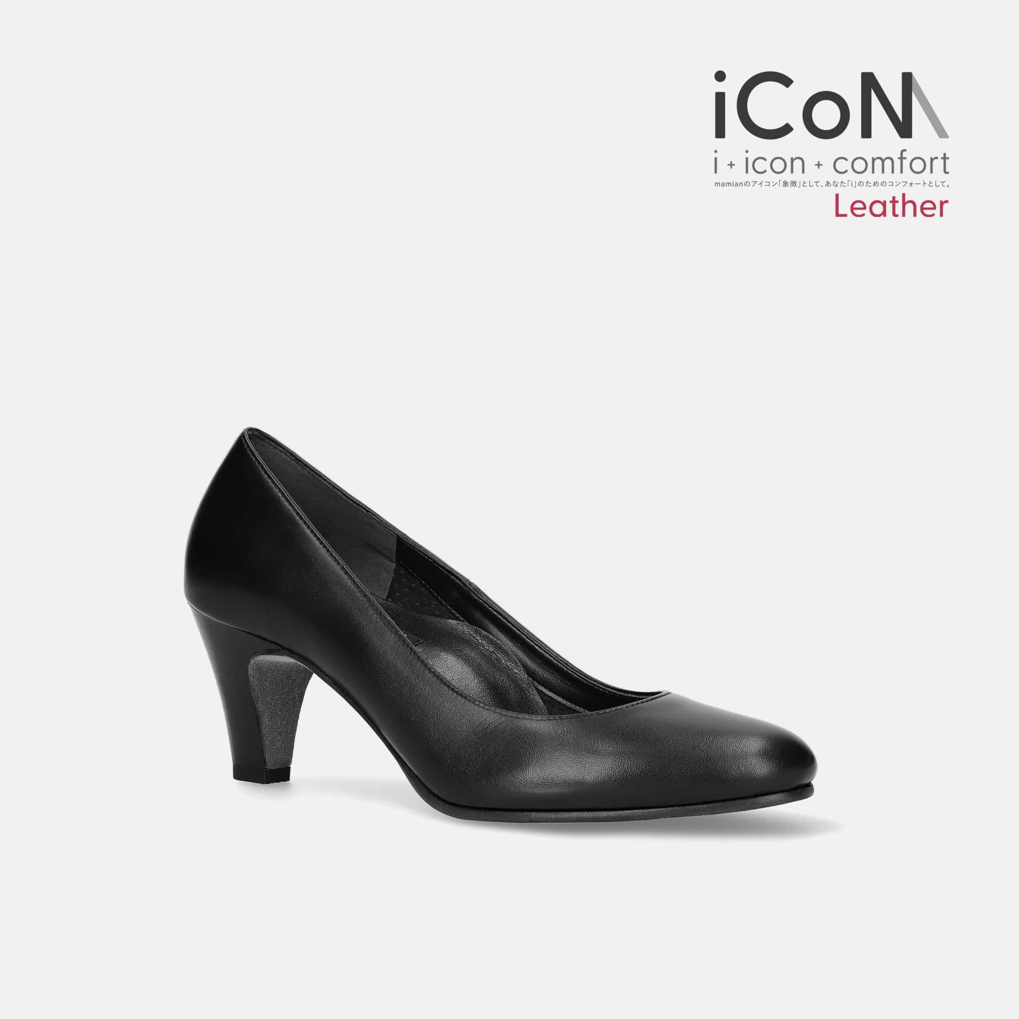 iCoN BASIC【Leather】：7cmヒールラウンドトゥパンプス（10565）本革