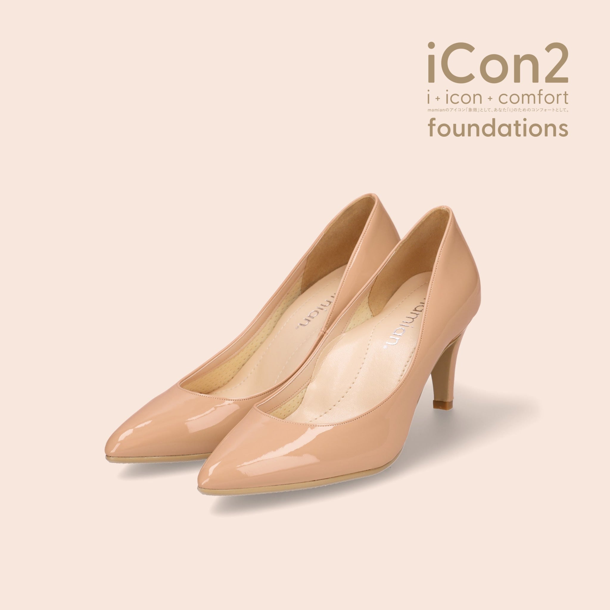 iCon2 Foundations 2024：ポインテッドトゥ パンプス（F7203）メルティコーラル