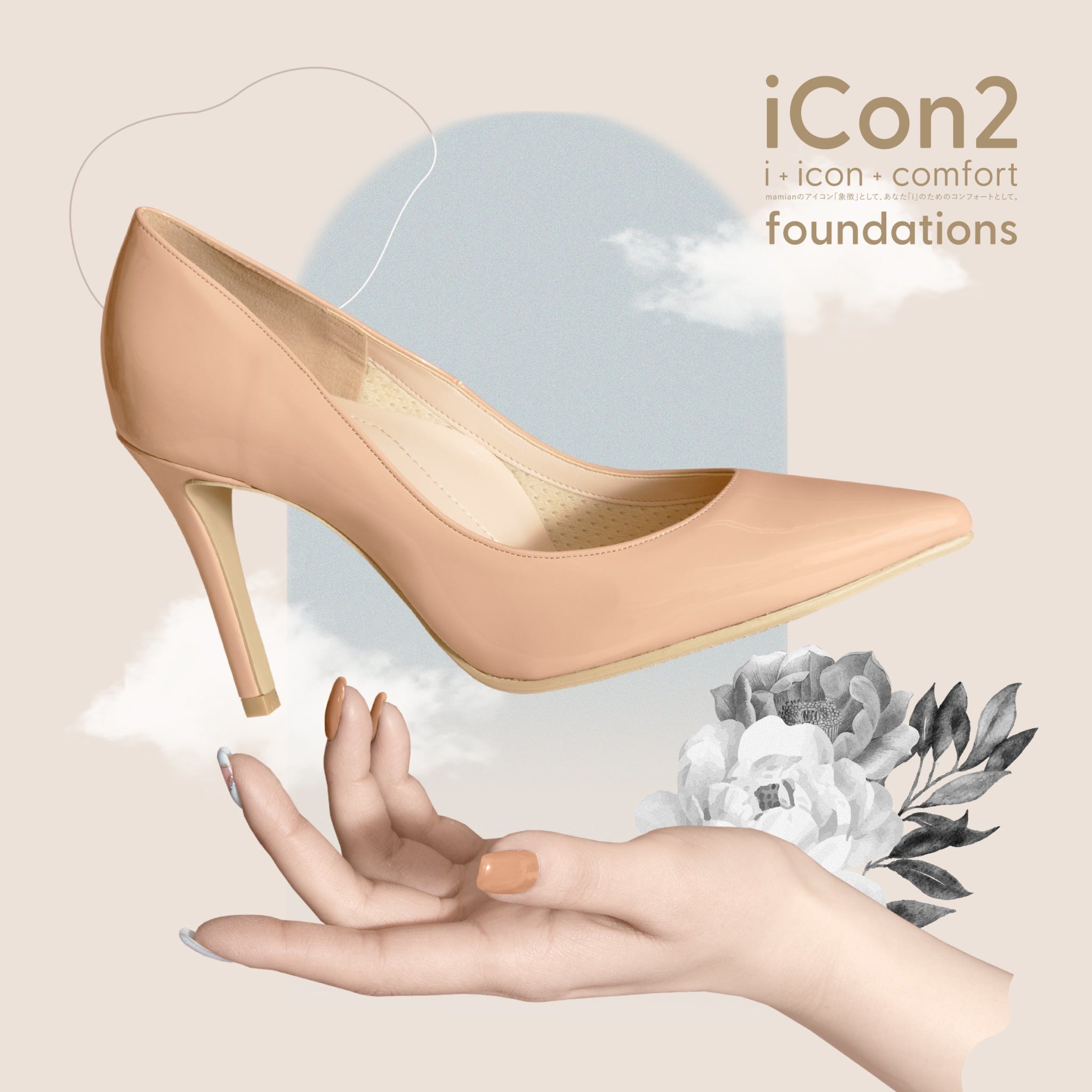 iCon2 Foundations 2024：ポインテッドトゥ パンプス（F970）メルティ